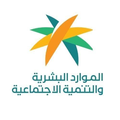 طلب استقدام عماله منزلية قي التاهيل الشامل