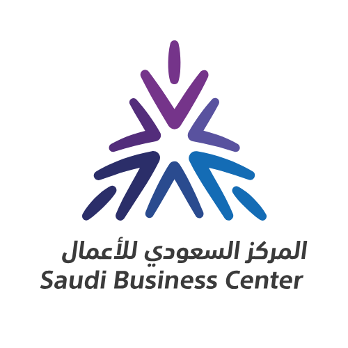 خدمة تجديد سجل تجاري لمؤسسة فردية في وزارة التجارة