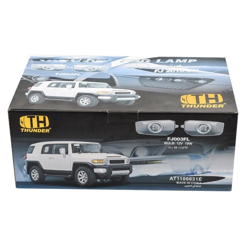 كشاف ضباب اف جي 2015-2016 كشافات قطعتين