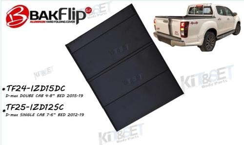 غطاء حوض 7.6 دي ماكس غمارة 4 صفطات 2012-2019