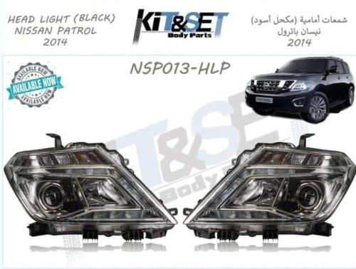 شمعة النسمو أمامية جيب باترول 2014