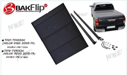 غطاء حوض 5 هايلكس ريفو غمارتين 4 صفطات 2015-2019