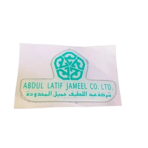 Agency sticker for Barez Abdul Latif Jameel