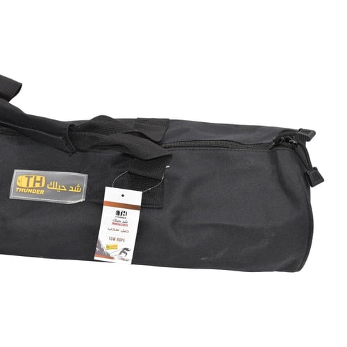 حبل سحب سيارات وشاحنات بطول 9 متر بقوة تحمل 15 طن