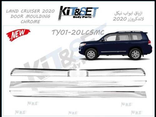 ازياق ابواب نيكل لاند كروزر 2020