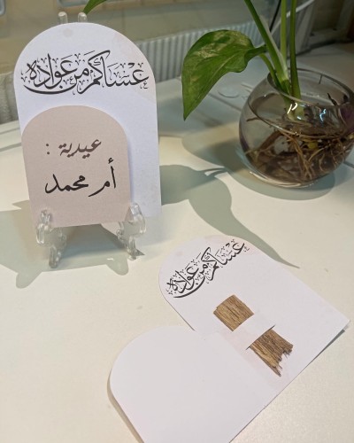 توزيعات البخور