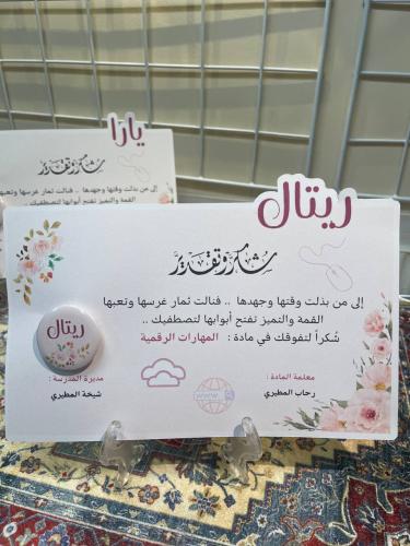 شهادة + بروش