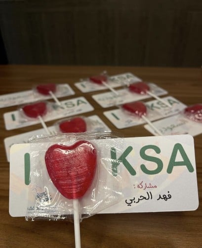 حلاو مصاص