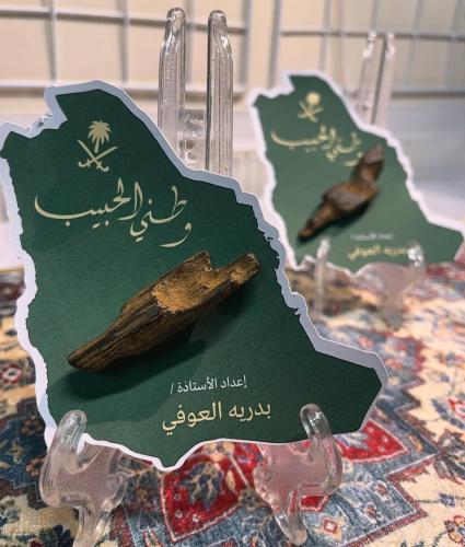 توزيعات بخور