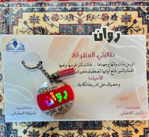 شهادة + ميدالية