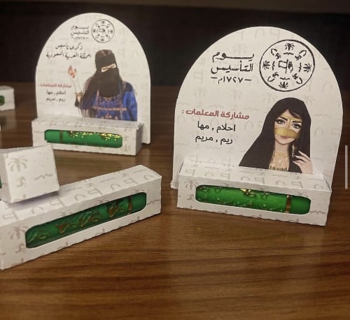 روج سحري