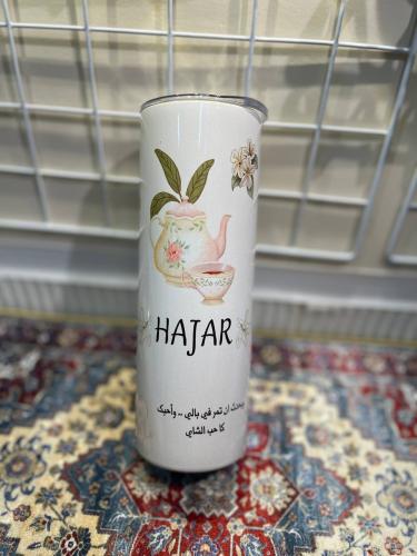 مق - شاي صغير فقط