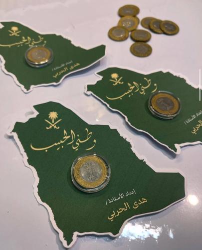 توزيعات ريال