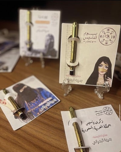 توزيعات كحل