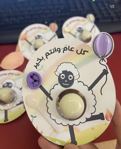 شكولاته + بالونه