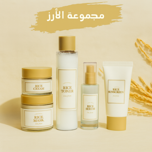 مجموعة الأرز من آي ام فروم