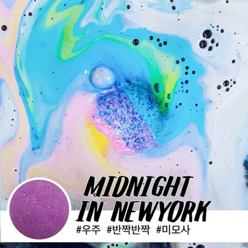 باث بروجيكت ميدنايت كرة الاستحمام الفوارة