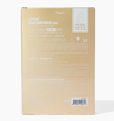 لابكوس قناع العسل المغذي للبشرة