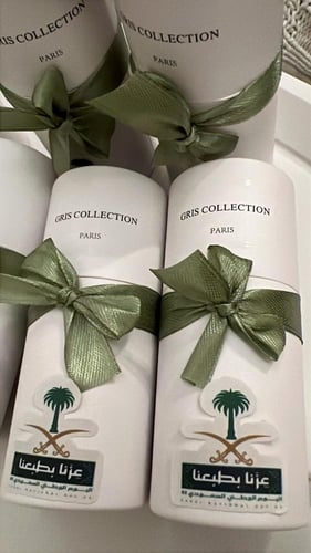 عطر ديور٢٥ ملي عباره حسب الطلب