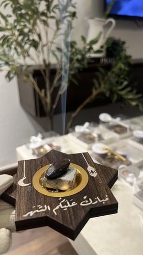 مبخره رمضانيه +كسره عوده