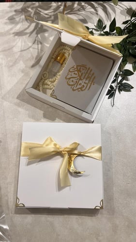 البوكس الذهبي قران ميني كامل+سبحه+توله ومسبحه