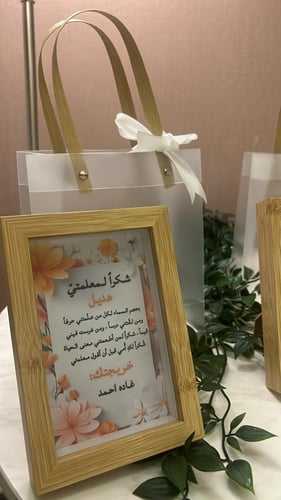 برواز خشبي شهائد عباره حسب الطلب