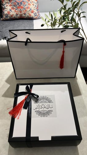 البوكس الرمضاني الأنيق