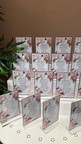 درع اكريلك+كيس تقديم