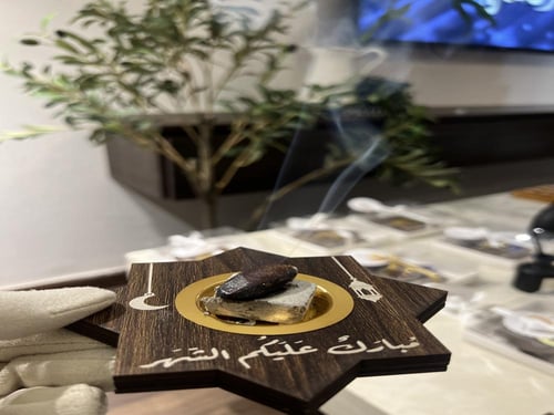 مبخره رمضانيه +كسره عوده