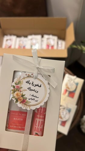 كريم يد+مرطب شفاه