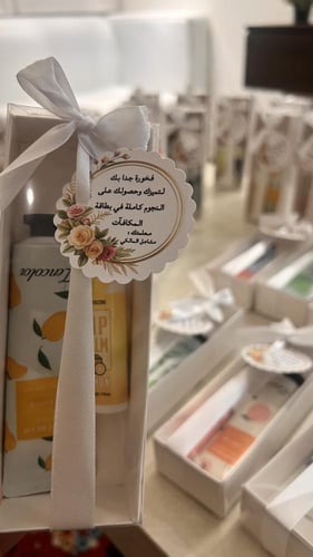 كريم يد+مرطب شفاه