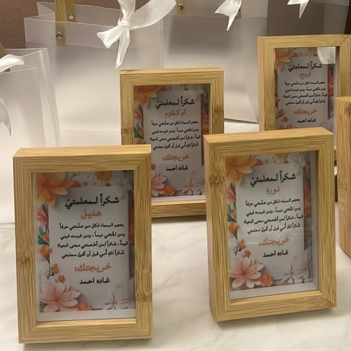 برواز خشبي شهائد عباره حسب الطلب