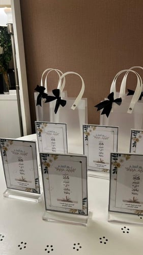 درع اكريلك+كيس تقديم