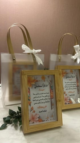 برواز خشبي شهائد عباره حسب الطلب