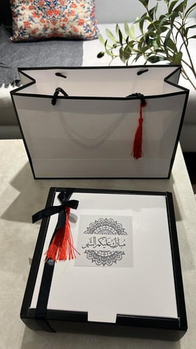 البوكس الرمضاني الأنيق