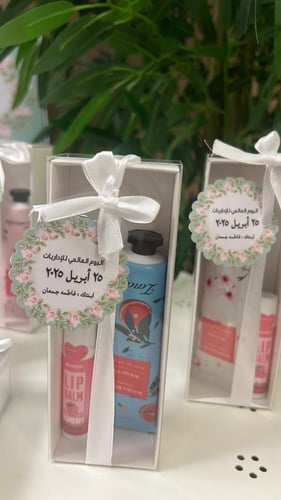 كريم يد+مرطب شفاه