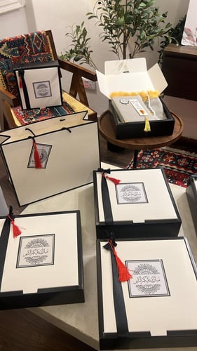 البوكس الرمضاني الأنيق الكبير+كرت اهداء