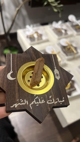 مبخره رمضانيه +كسره عوده