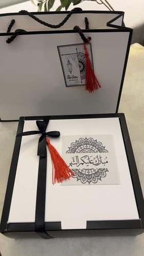 البوكس الرمضاني الأنيق الكبير+كرت اهداء