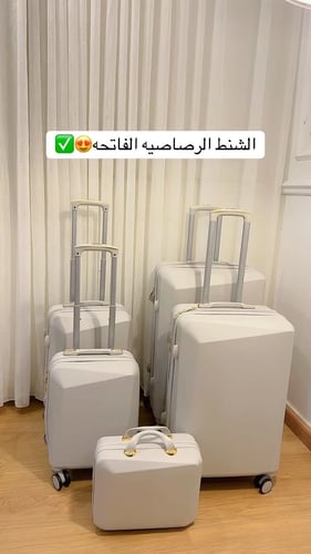 شنط سفر 6 قطع
