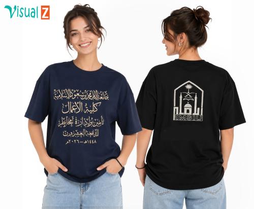 تيشيرت تخرج