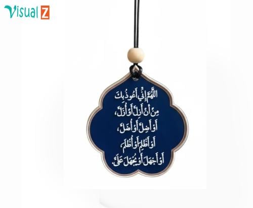تعليقة دعاء