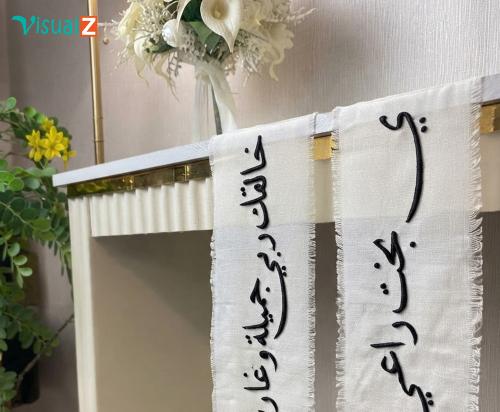 تطريز قطع قماش