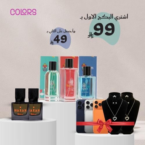مجـموعة ثميل