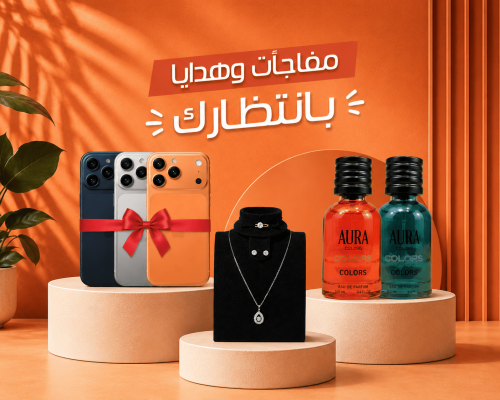 مجموعة كـلرز