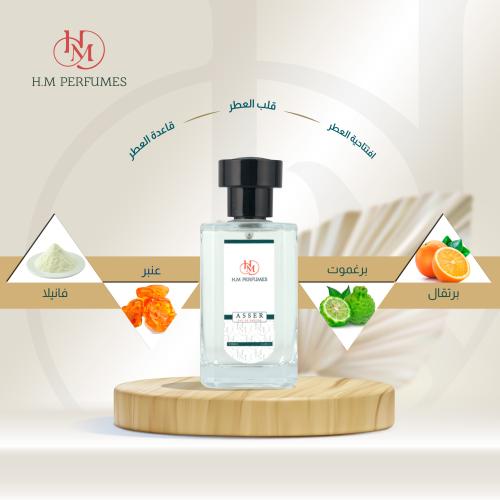 عطر آسر 100 مل