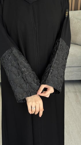 عباية هنادي