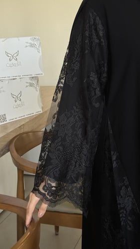 عباية ريفال