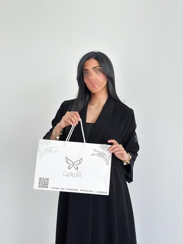 عبايه ايلين