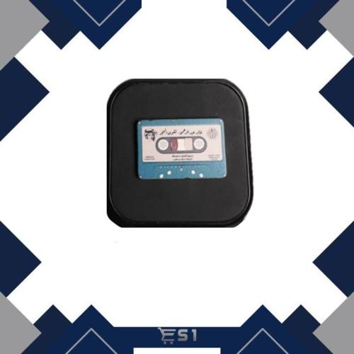 ملصق معدني | كاست خالد عبدالرحمن